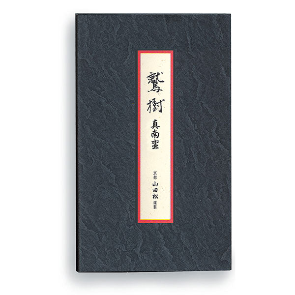 Yamadamatsu Shuju Manaban (61906, 61905)