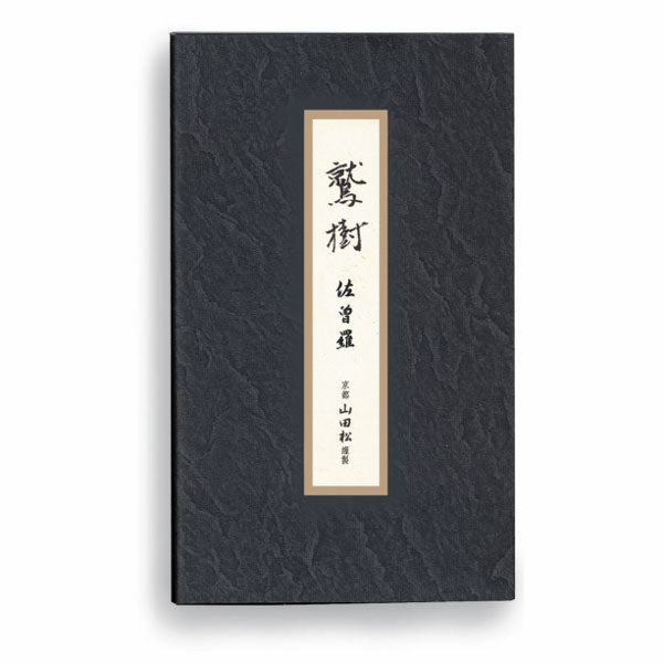 Yamadamatsu Shuju Sasora (61912, 61911)