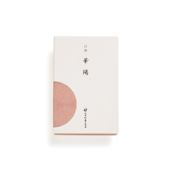 Yamadamatsu Kayo (61962, 61968)