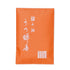 Shoyeido Genji Kaori-Sho Tagasode Utsusemiko (620440)