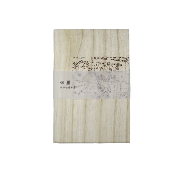Yamadamatsu Koboku Senshu Inko Kyara 25 pieces in Paulownia Box (63021)
