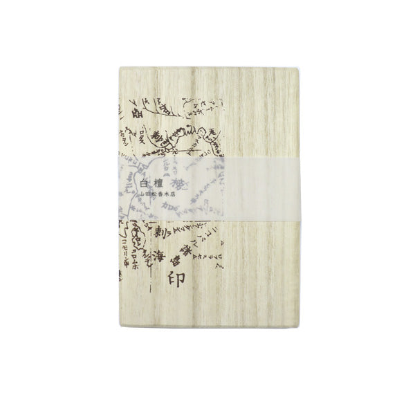 Yamadamatsu Koboku Senshu Inko Sandalwood 25 pieces in Paulownia Box (63024)