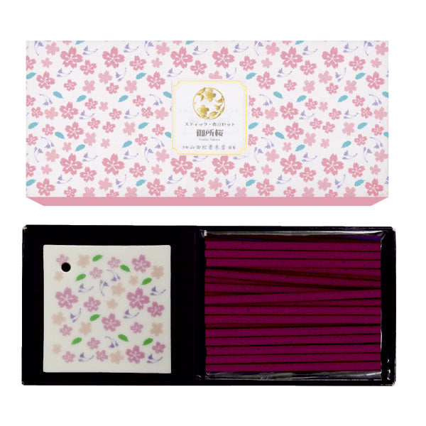 Yamadamatsu Kamonzoroe Goshozakura Mini Stick 20 sticks with Holder (64151)