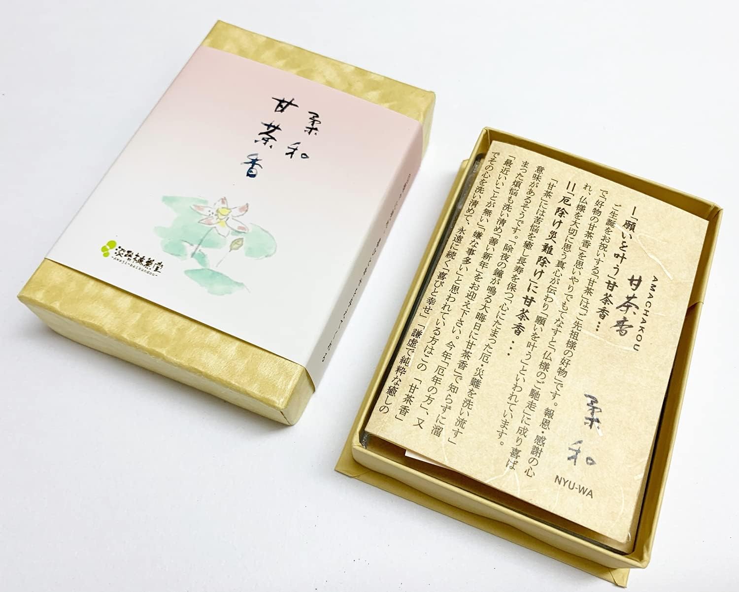 Awaji Baikundo Amacha-kou Nyuwa (Gentle) Mini Stick (059, 049)
