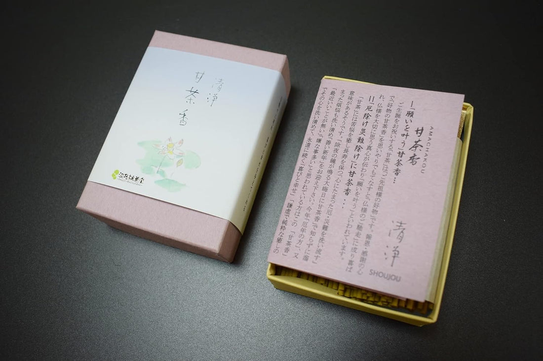 Awaji Baikundo Amacha-kou Shoujou (Purifying) Mini Stick (051, 041)