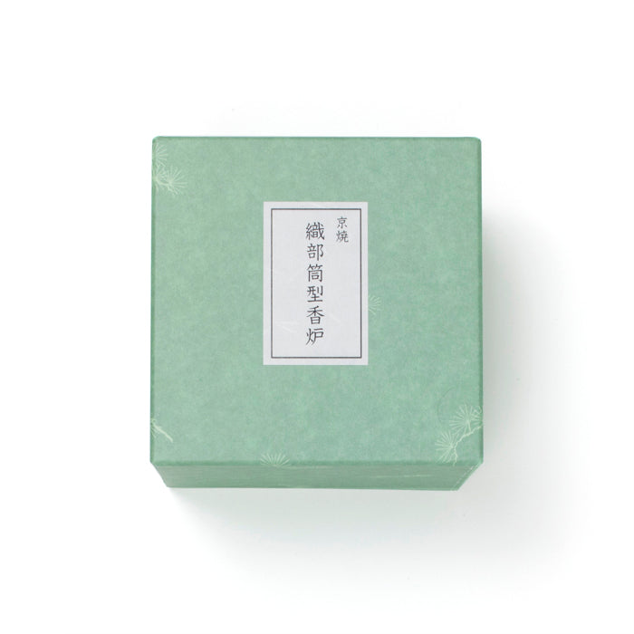 Shoyeido Incense Burner Oribe Cylindrical Design (724921)