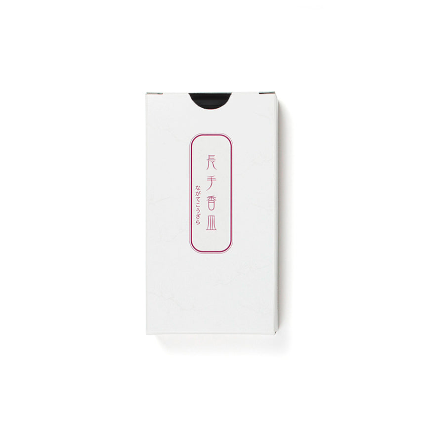 Shoyeido Rectangular Incense Plate Black (736354)