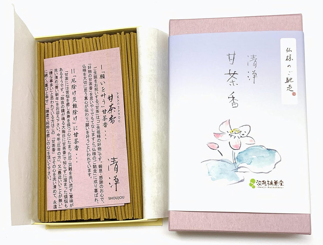 Awaji Baikundo Amacha-kou Shoujou (Purifying) (031, 021, 001)