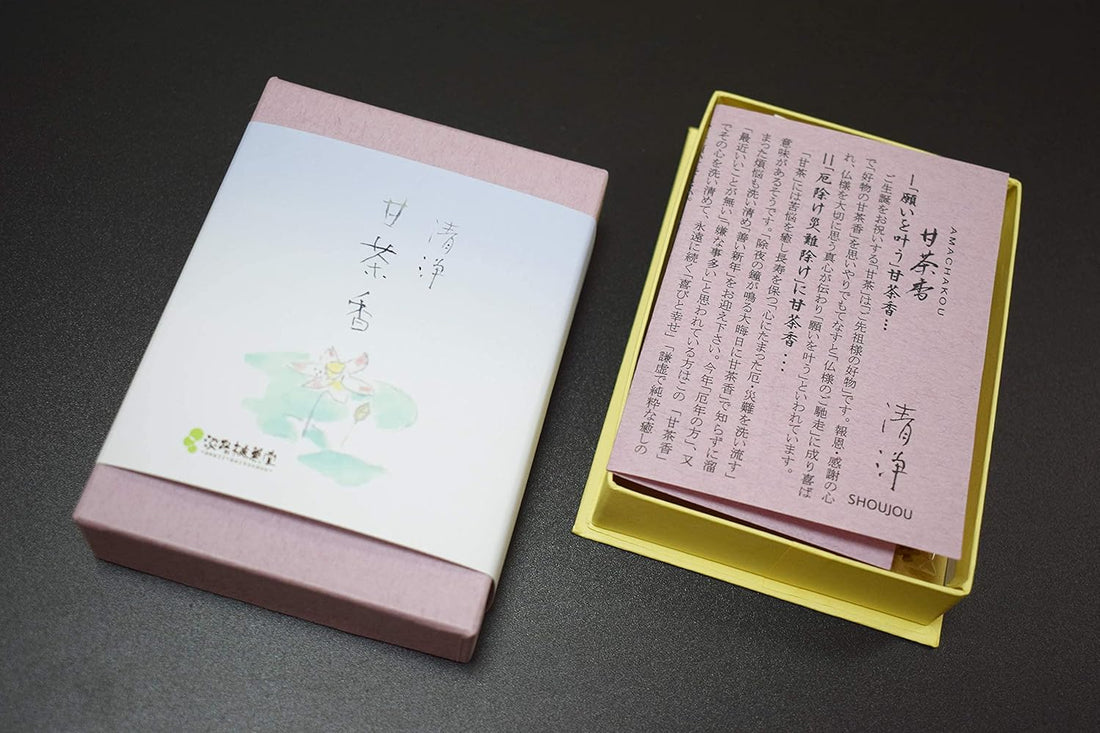 Awaji Baikundo Amacha-kou Shoujou (Purifying) Mini Stick (051, 041)