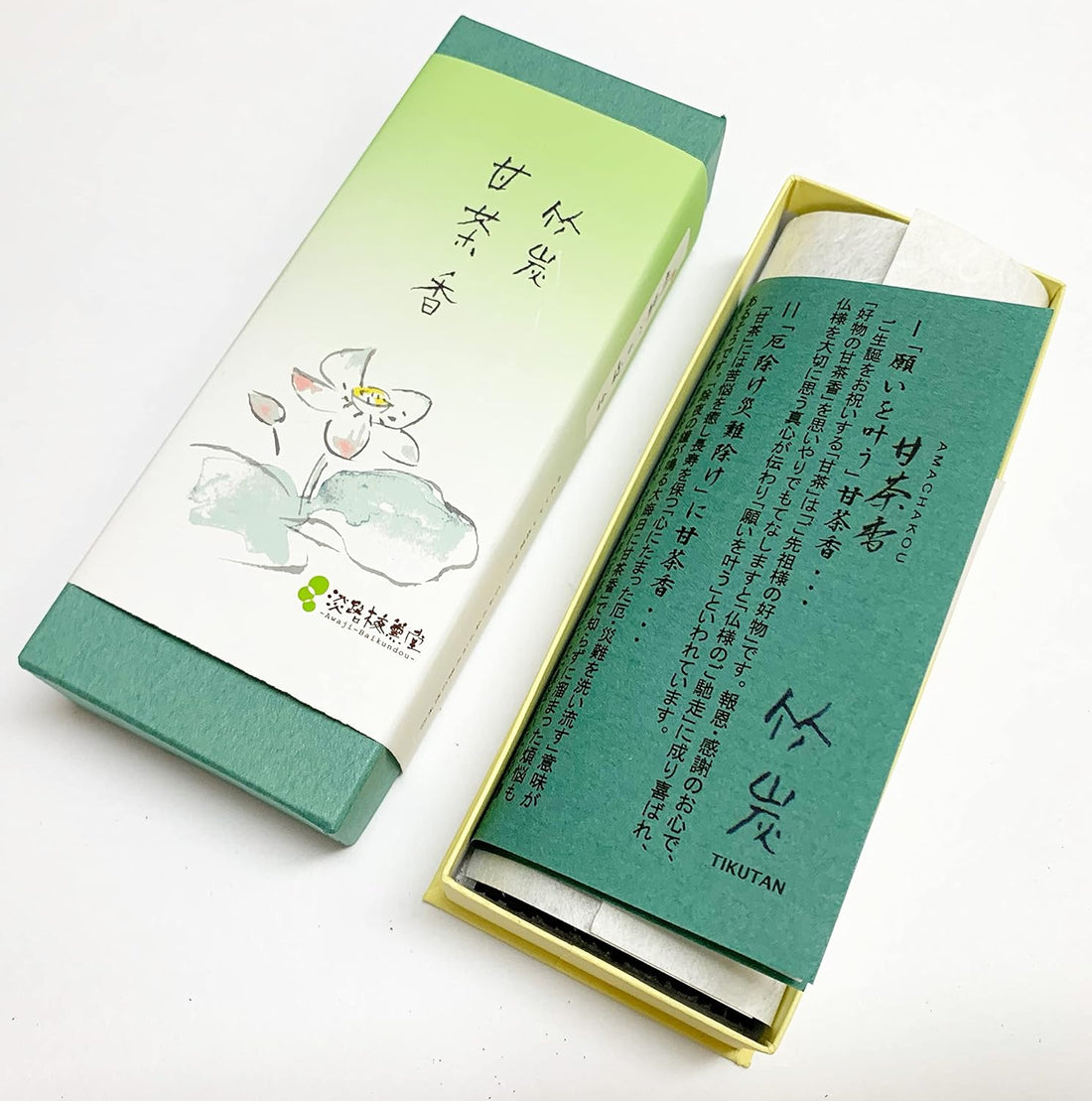 Awaji Baikundo Amacha-kou Chikutan (Bamboo Charcoal) (032, 022, 002)