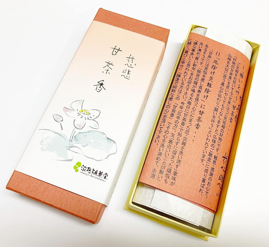 Awaji Baikundo Amacha-kou Jihi (Compassion) (034, 024, 014)