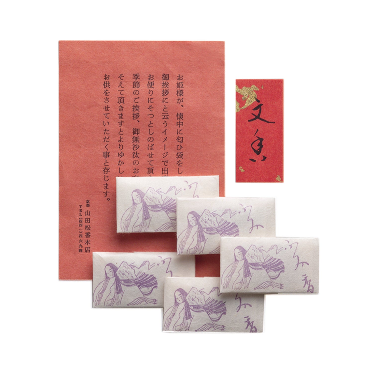 Yamadamatsu Court Scented Letter Sachet 5 pieces (82904)