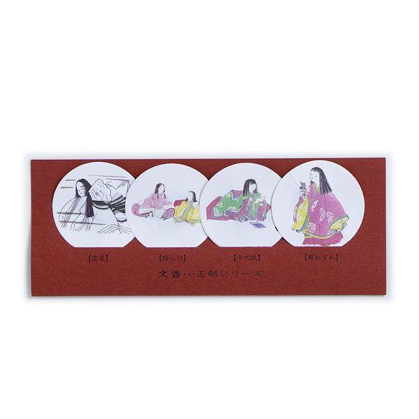 Yamadamatsu Court Scented Letter Sachet 4 pieces (82905)
