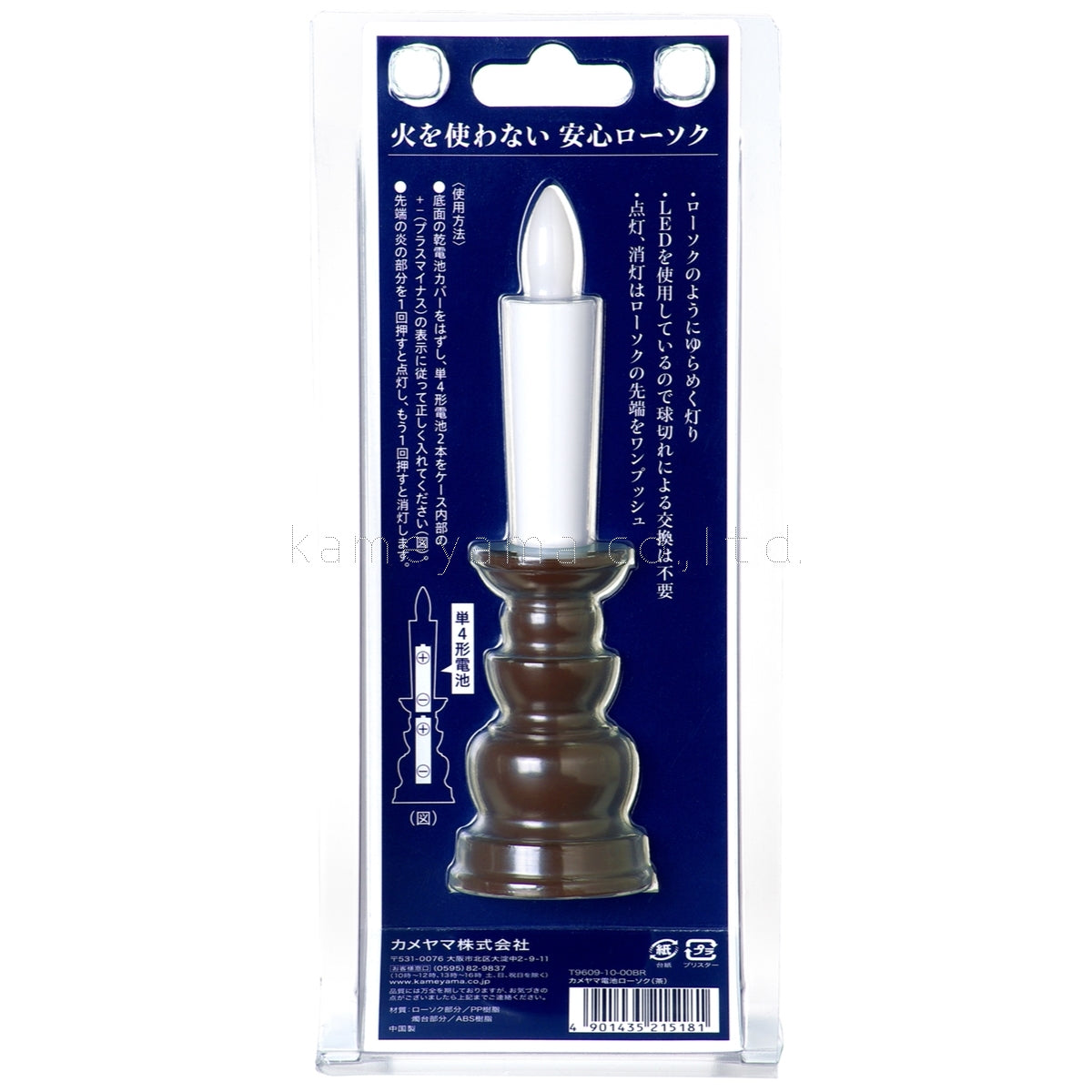 Kameyama Kameyama Battery-Operated LED Altar Candle Brown (96091000BR)