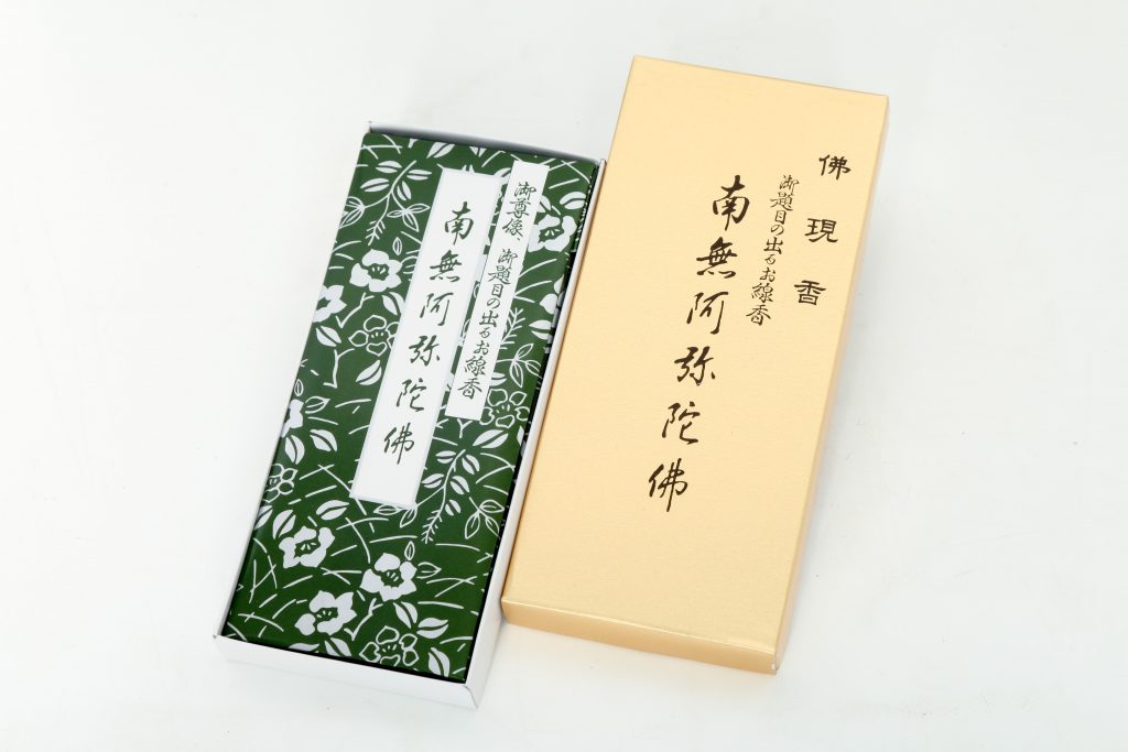 Baikundo Gold Box Namu Amida Butsu Incense 14 sticks (221)