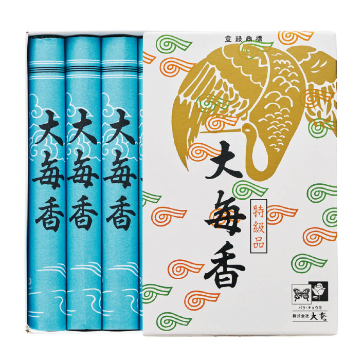 Daihatsu Daimaiko 5 bundles (A-3)