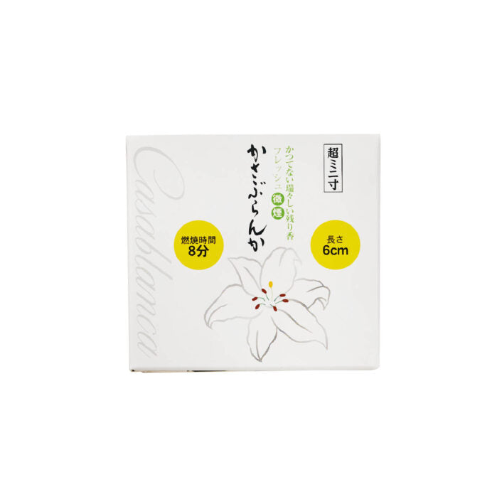 Daihatsu Casablanca Mini Stick 40g (CA-3)