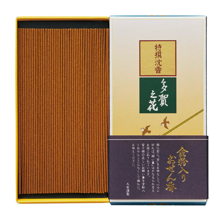 Daihatsu Gold Taganohana (D-13, D-11)