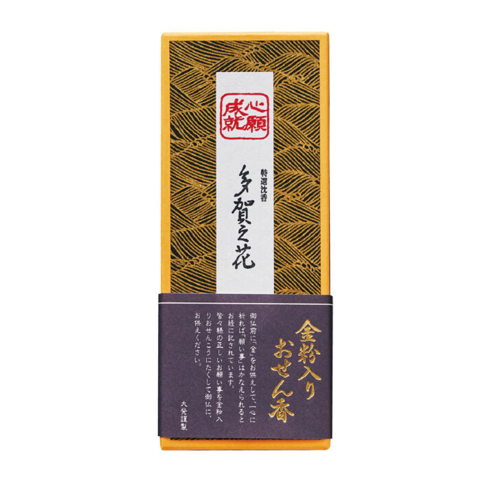 Daihatsu Gold Taganohana (D-13, D-11)