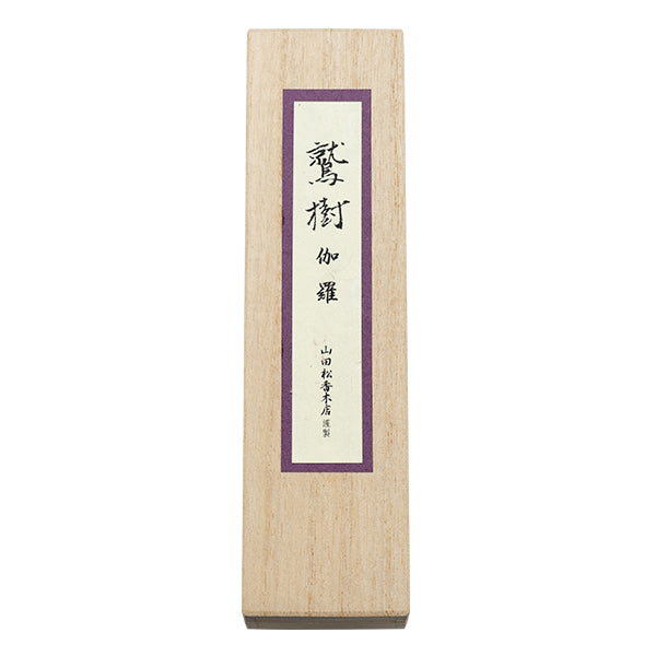 Yamadamatsu Shuju Kyara (61902, 61901)