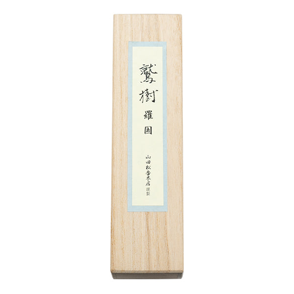 Yamadamatsu Shuju Rakoku (61904, 61903)