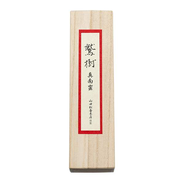 Yamadamatsu Shuju Manaban (61906, 61905)