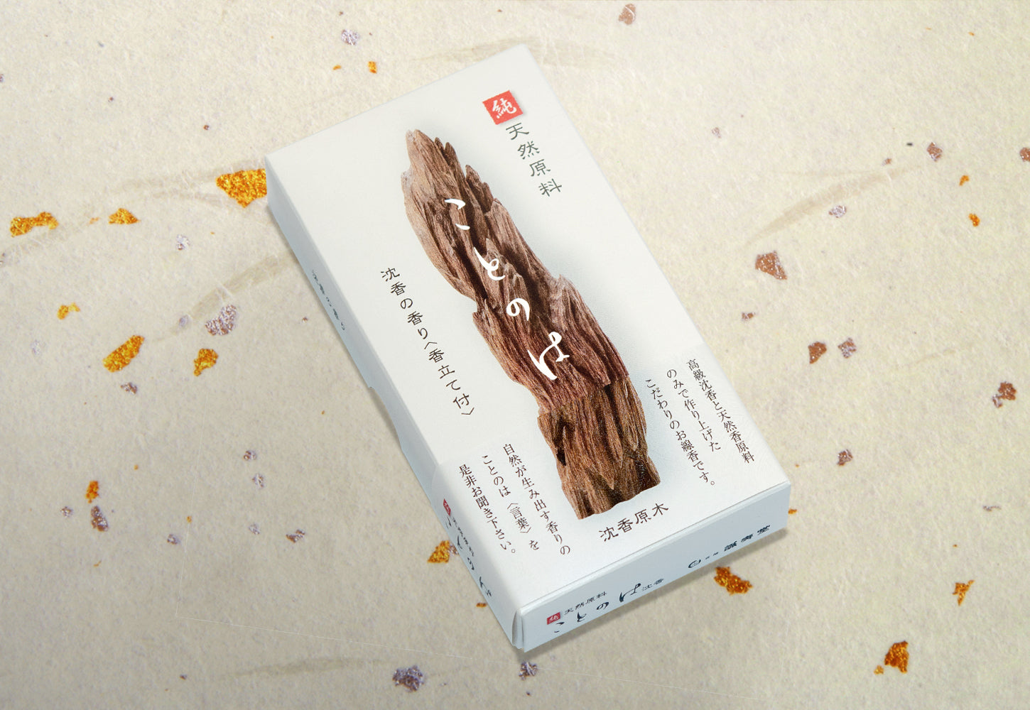 Seijudo Kotonoha Agarwood (38012, 112095)