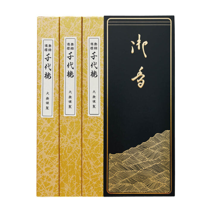 Daihatsu Chiyozakura 3 boxes (G-18)