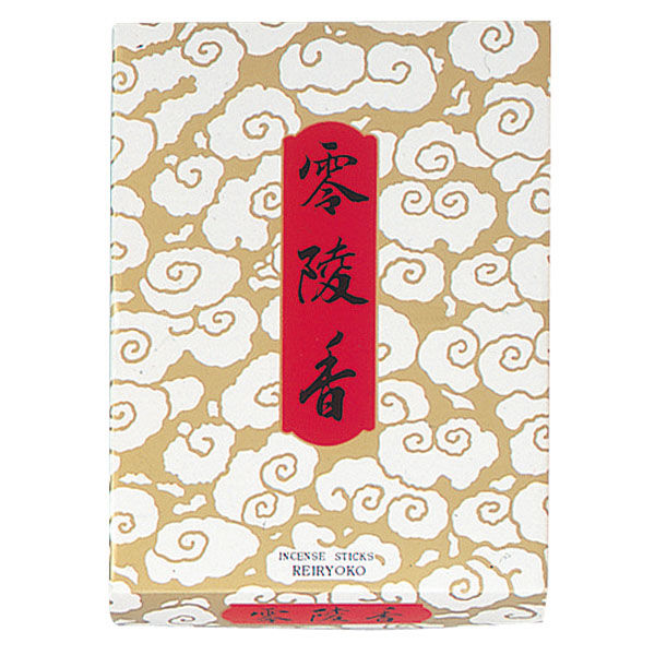 Kunmeido Reiryoko Large bundle 3 boxes (0055)