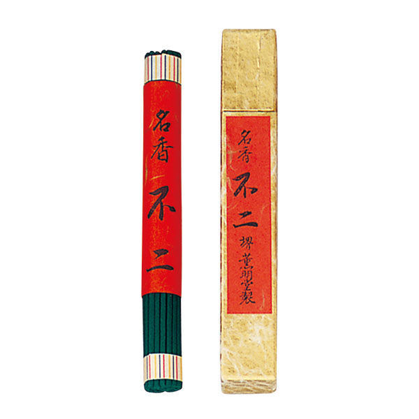 [0015] 不二 筒函小束１把入　14cm