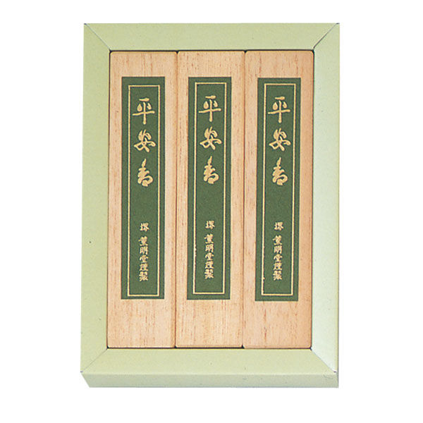 [0047] 五寸平安香 紙函桐３箱入　14cm