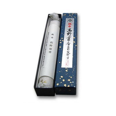 Koyasan Daishido Meiko Koya Reiko Gift Set 3 bundles 16cm in Black Lacquer Box Z-60 (309060)