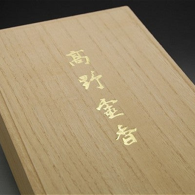 Koyasan Daishido Koya Reiko Gift Set 3 bundles 16cm in Paulownia Box No.32 (31932)