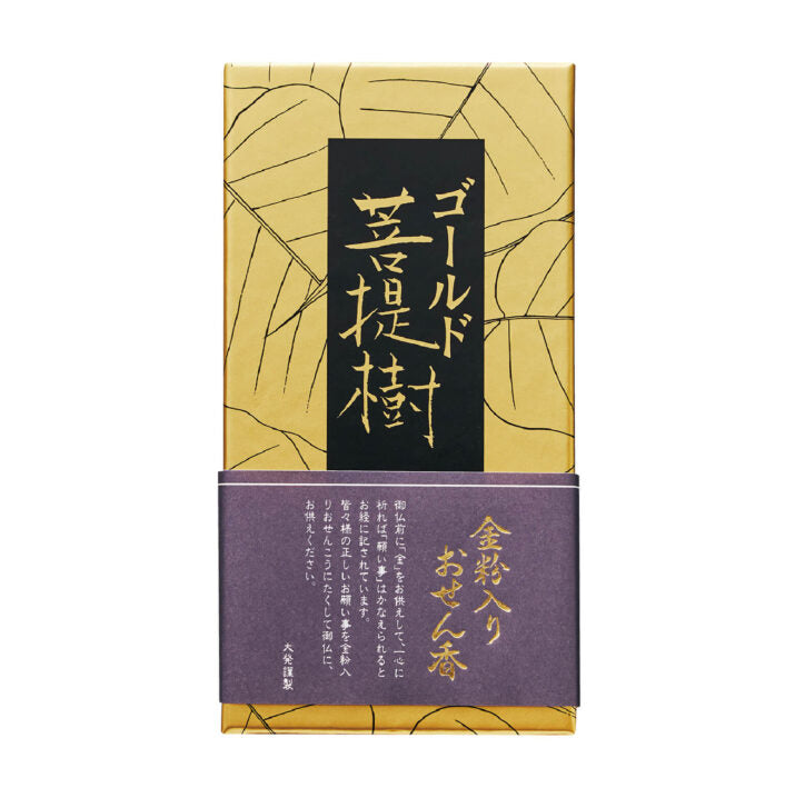 Daihatsu Gold Bodaiju 120g (K-11)