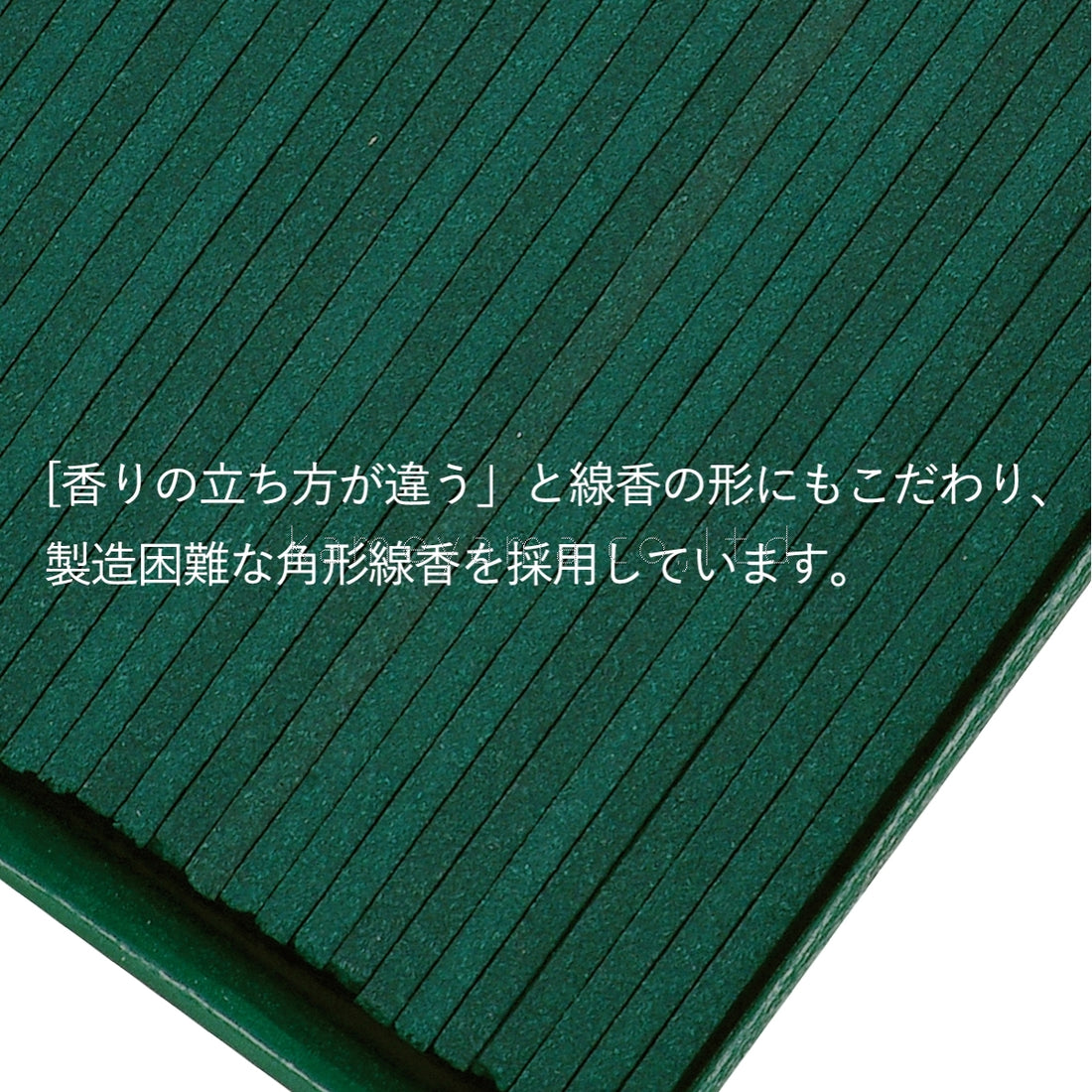 Koukando Shochikubai (K0020300, K0020377, K0020399)