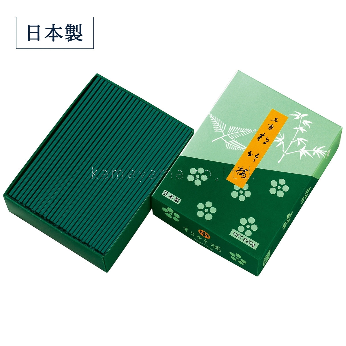 Koukando Shochikubai (K0020300, K0020377, K0020399)