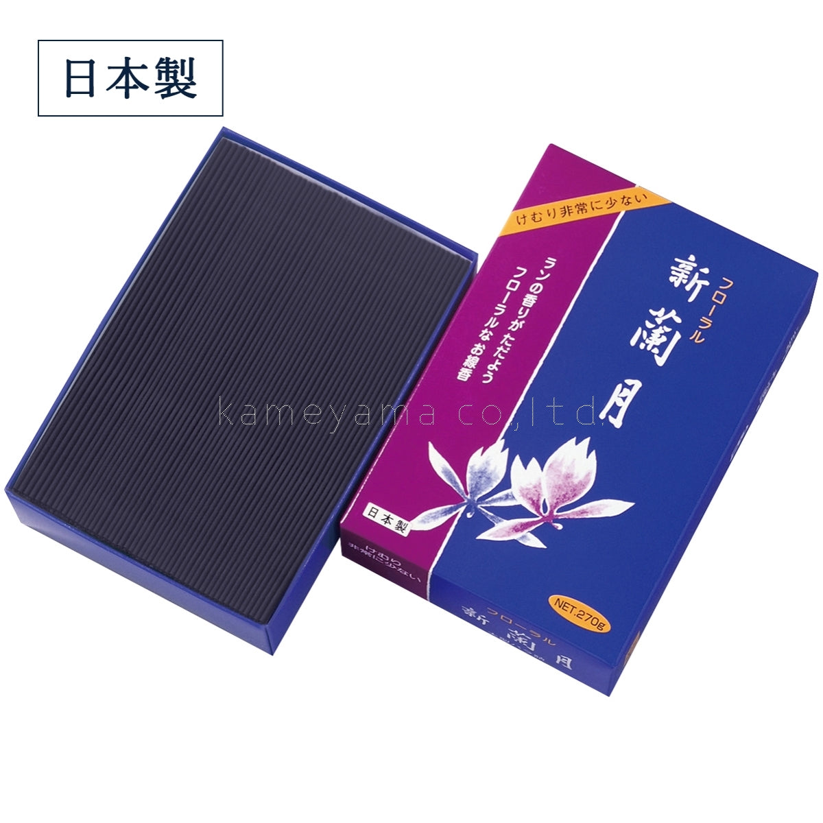Koukando Shin Rangetsu (K2220300, K2220399)