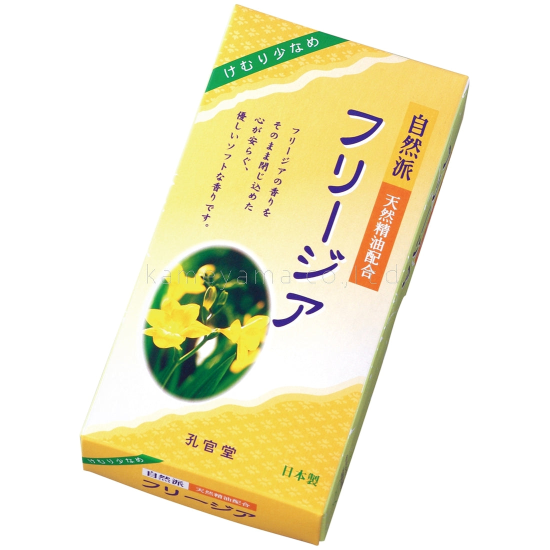 Koukando Natural Freesia (K2870300, K2870388)