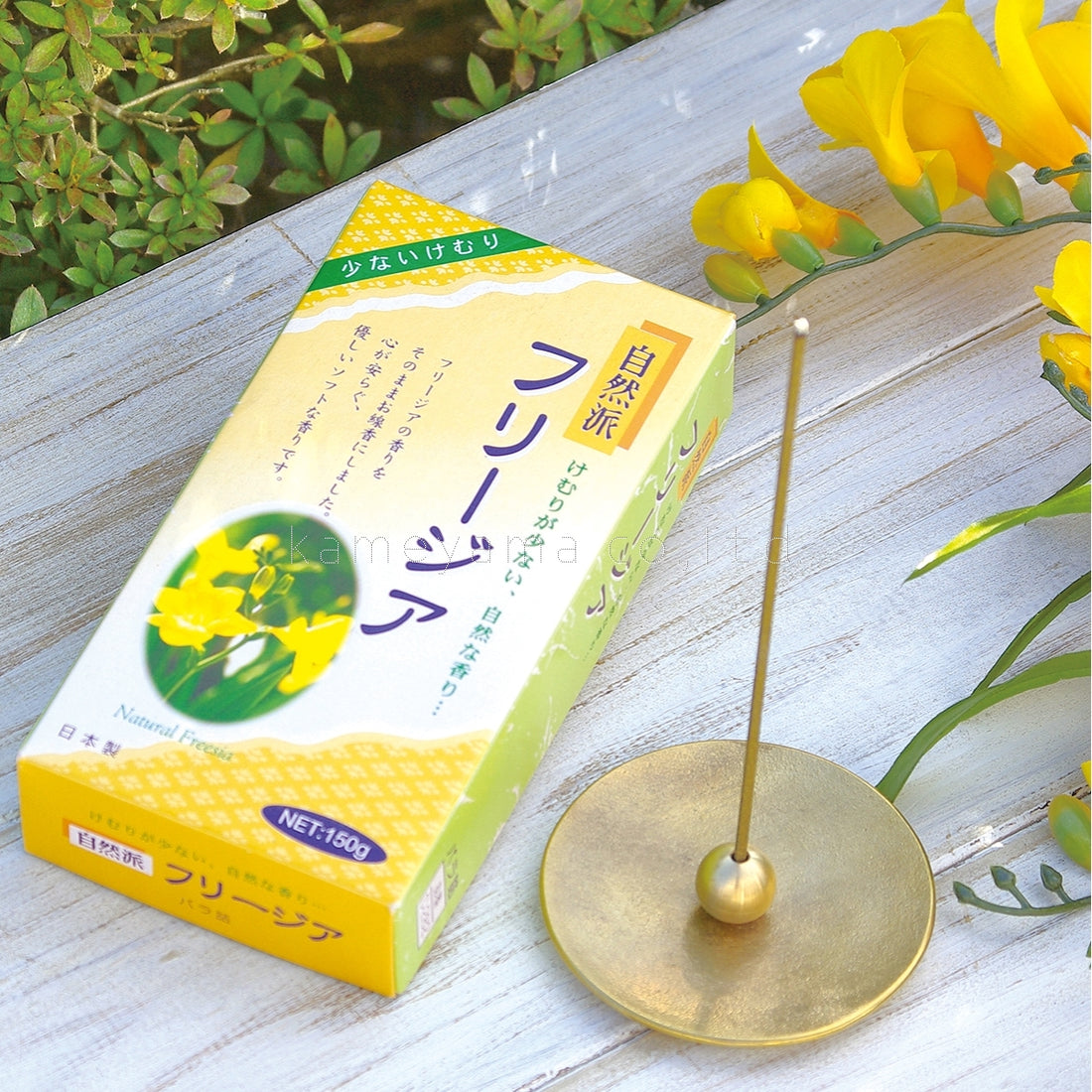 Koukando Natural Freesia (K2870300, K2870388)