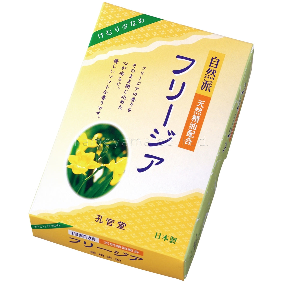 Koukando Natural Freesia (K2870300, K2870388)