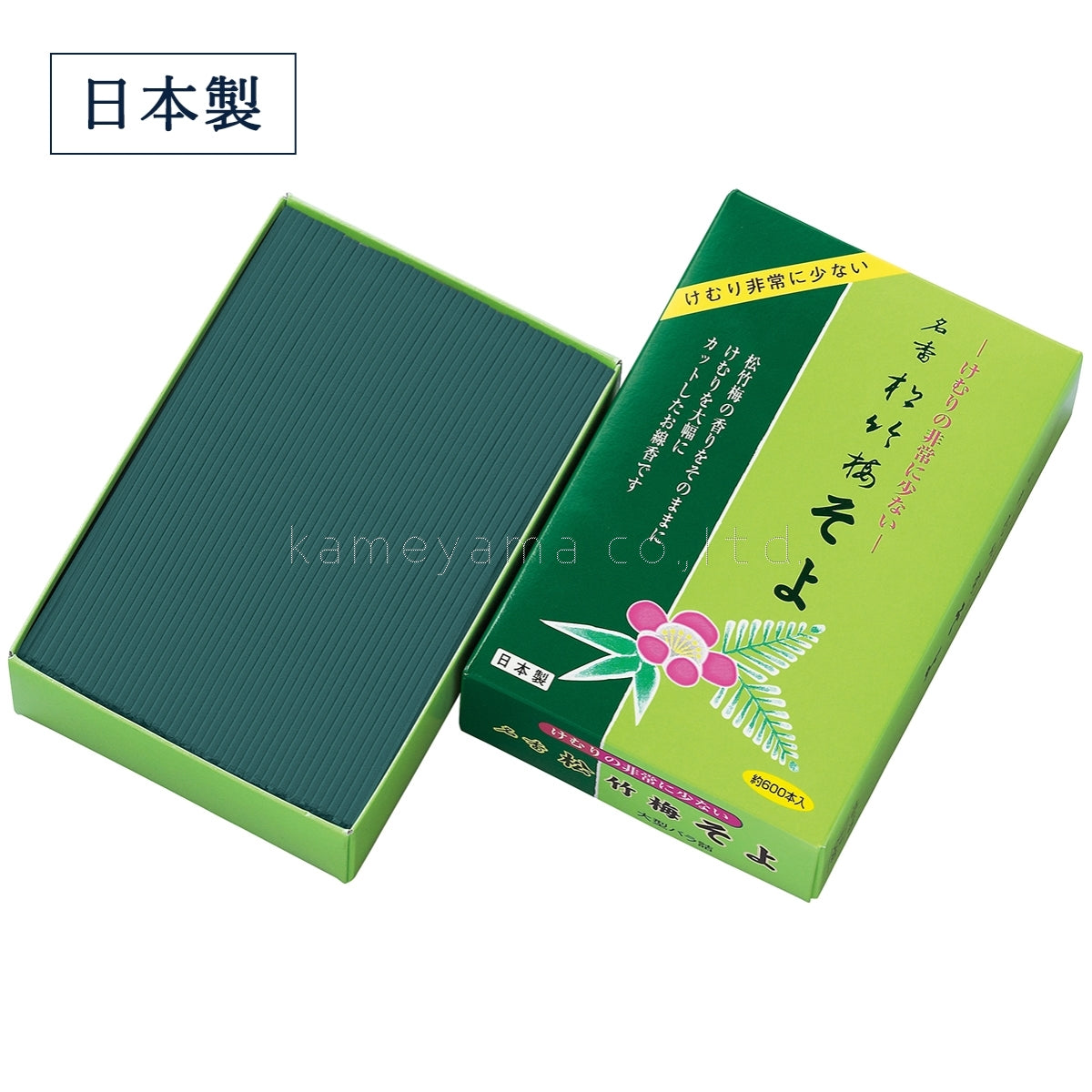 Koukando Shochikubai Soyo 250g (K5320399)