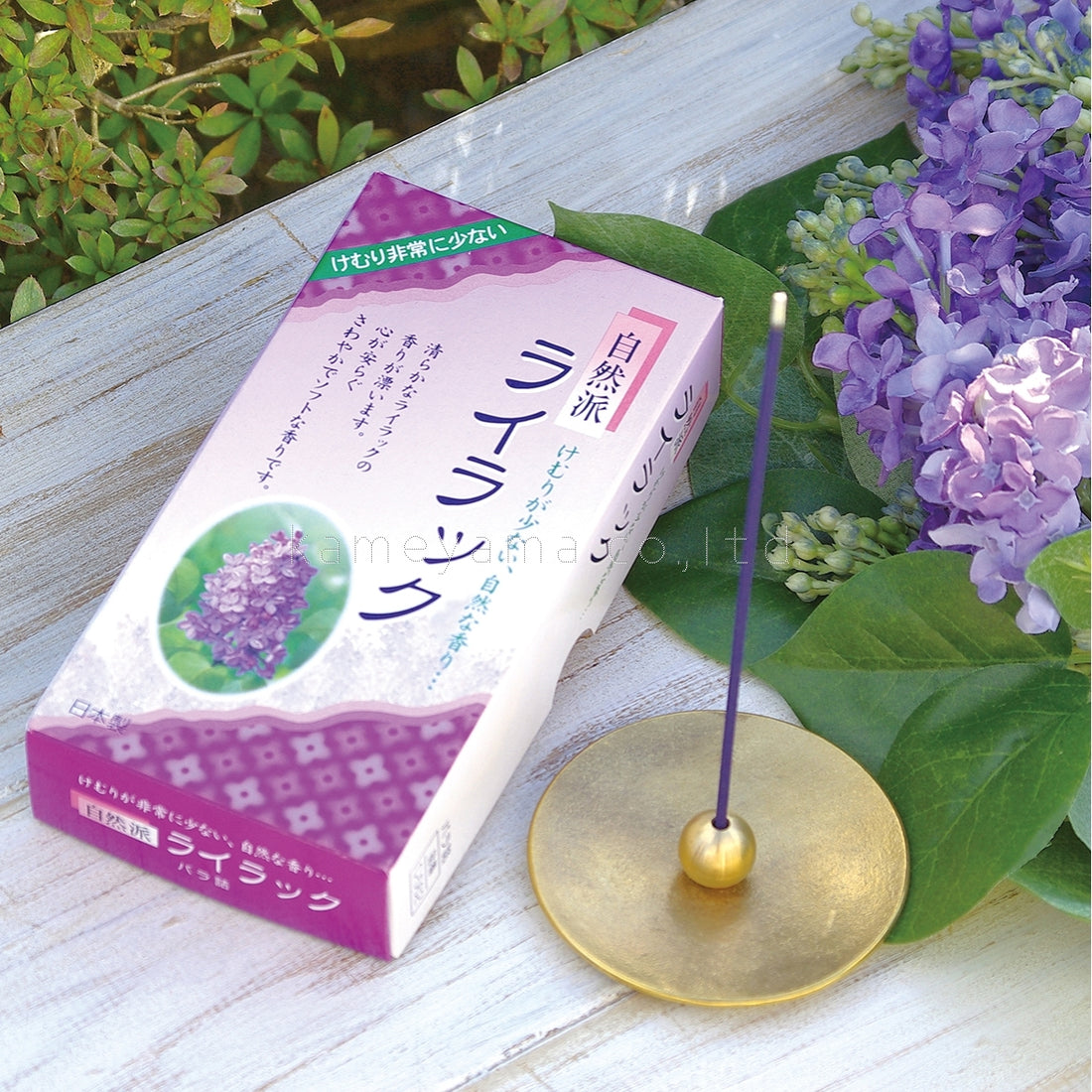 Koukando Natural Lilac (K5620300, K5620399)