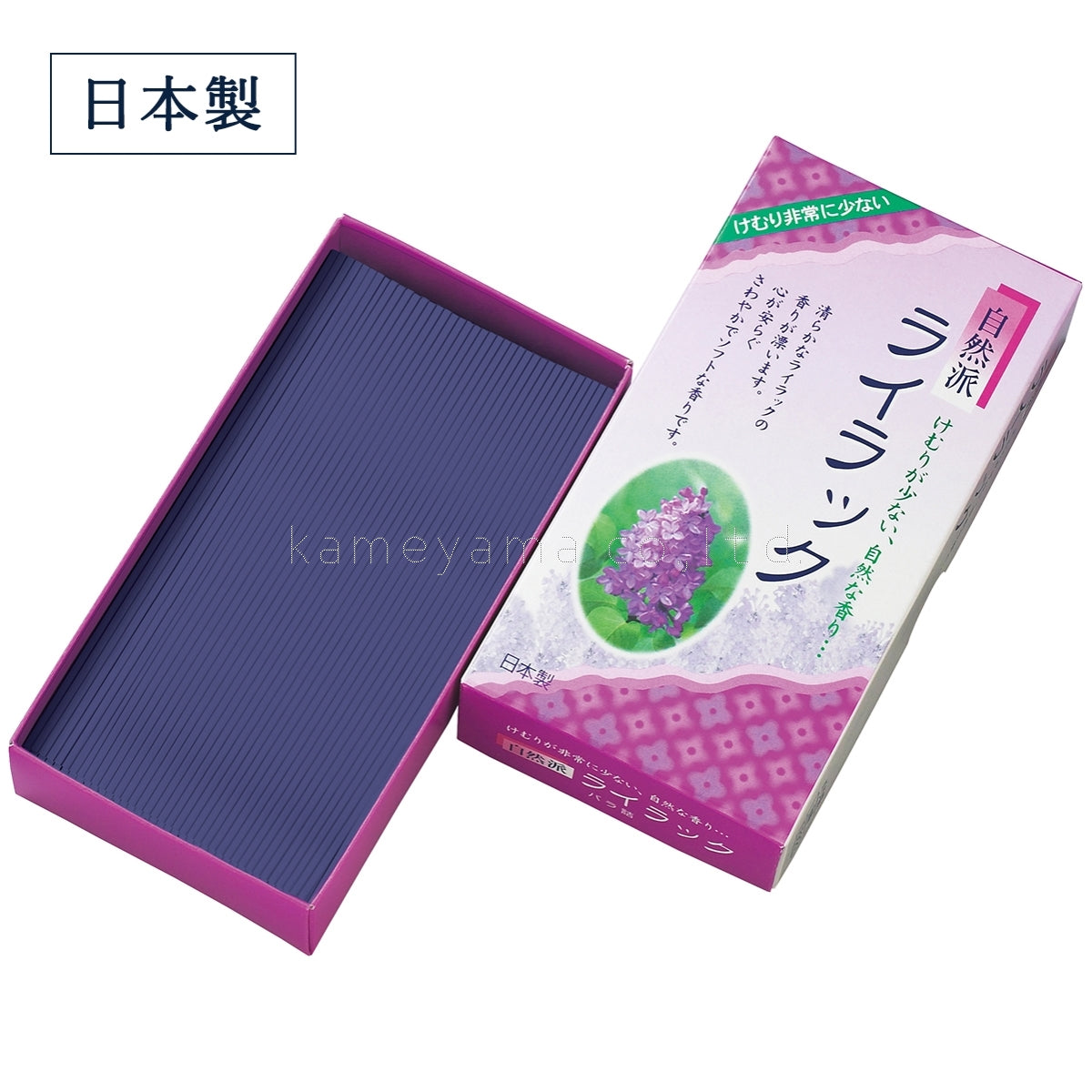 Koukando Natural Lilac (K5620300, K5620399)