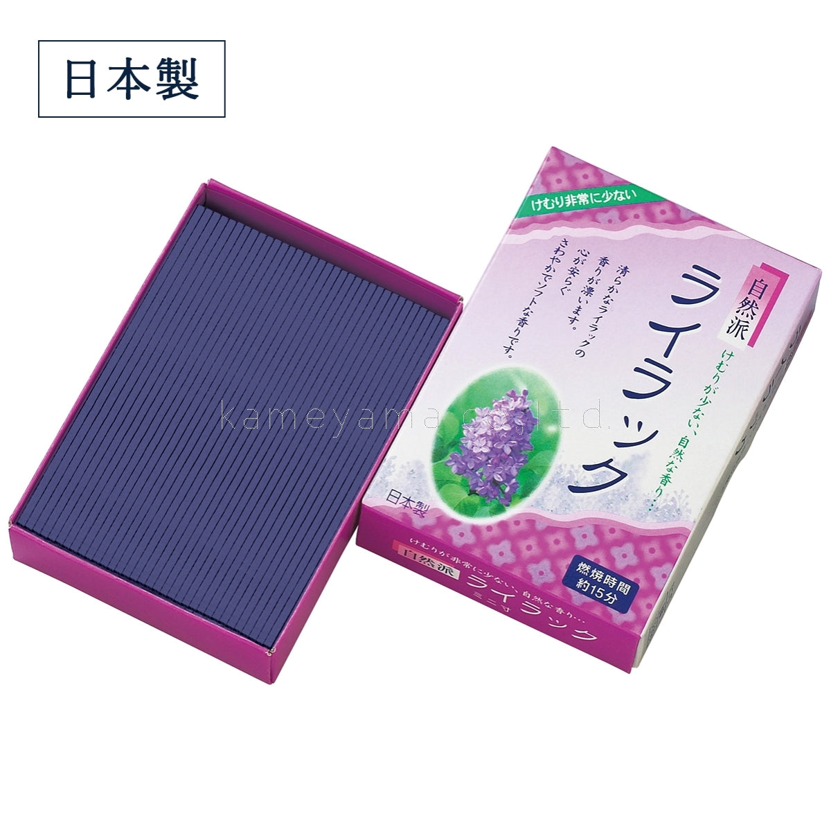 Koukando Natural Lilac Mini Stick (K5620360)