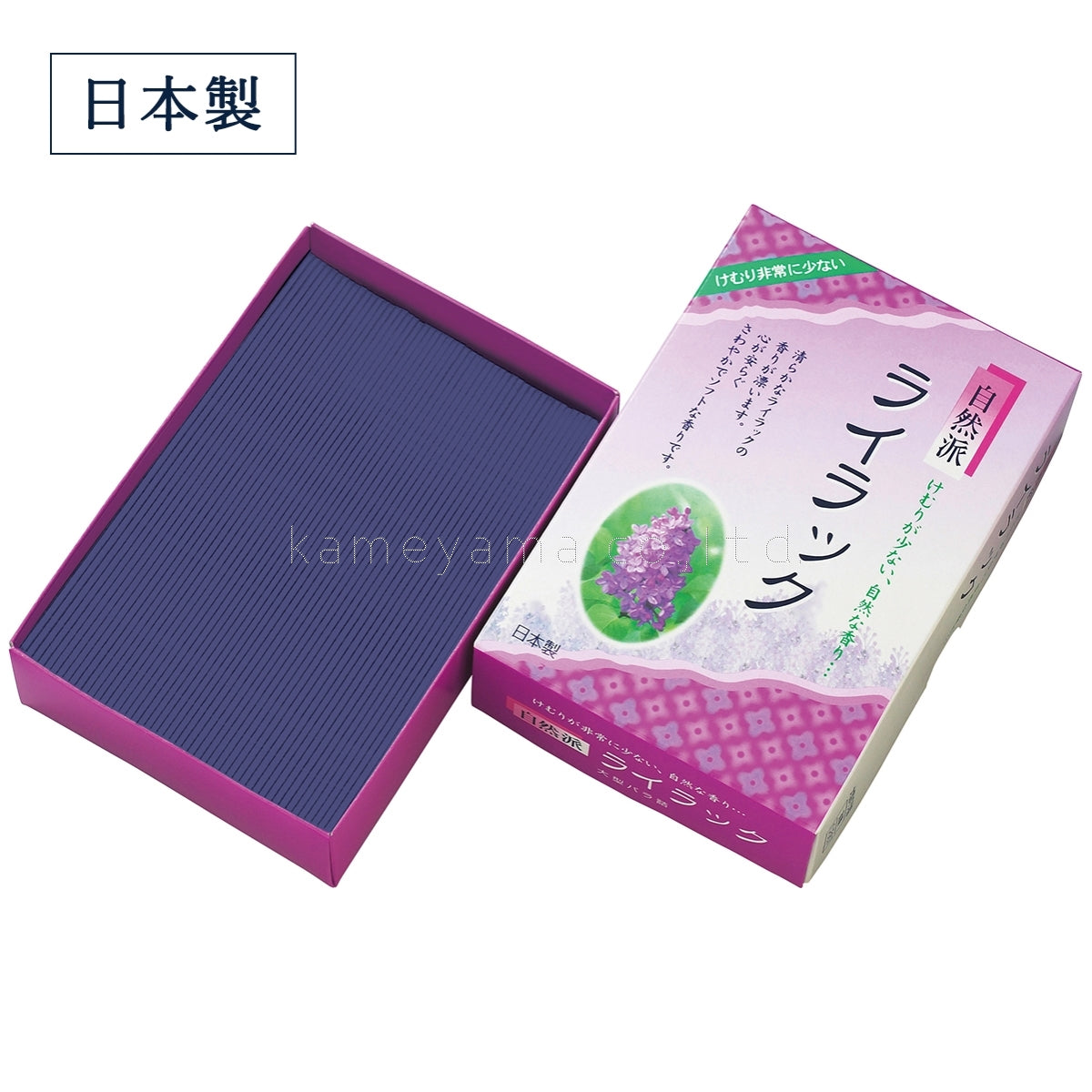 Koukando Natural Lilac (K5620300, K5620399)