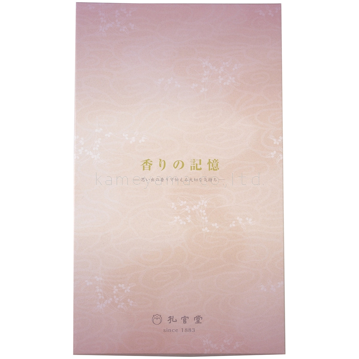 Koukando Kaori no Kioku Coffee Gift Set (K6320021)