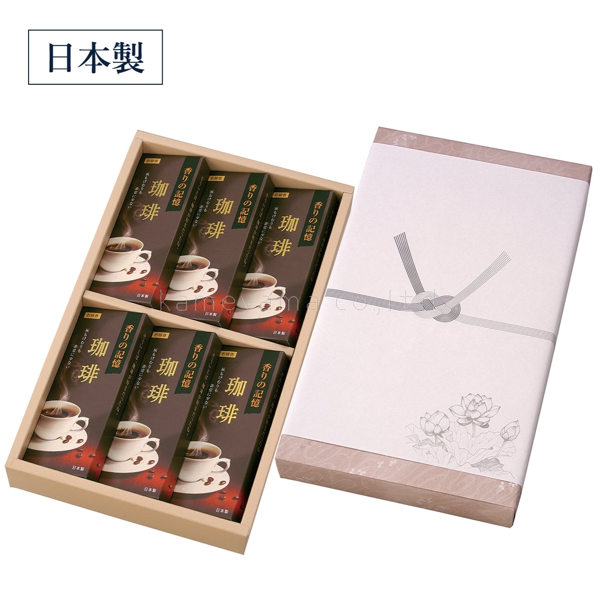 Koukando Kaori no Kioku Coffee Gift Set (K6320021)