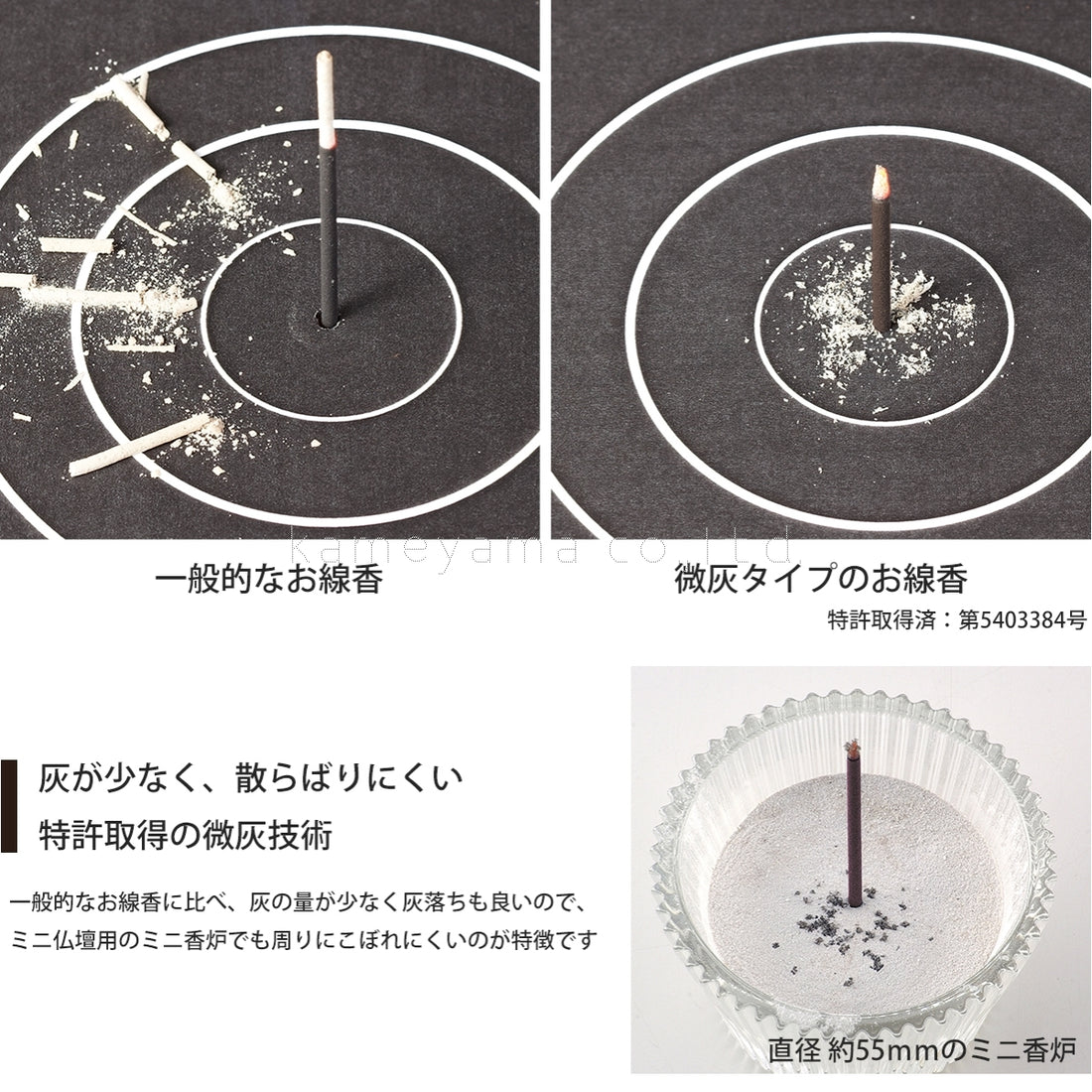Koukando Kaori no Kioku Tangerine 100g (K6420300)