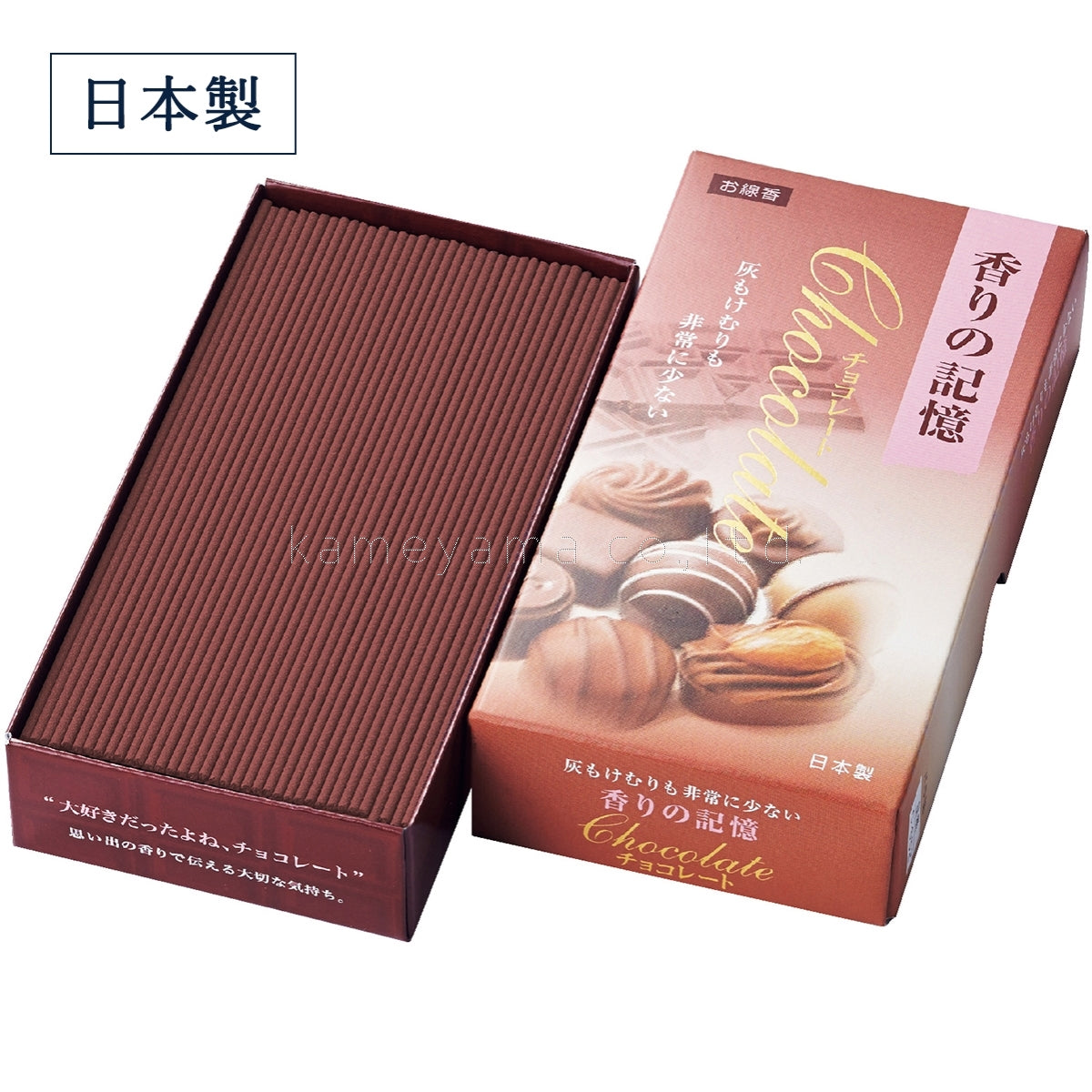 Koukando Kaori no Kioku Chocolate 100g (K6520300)