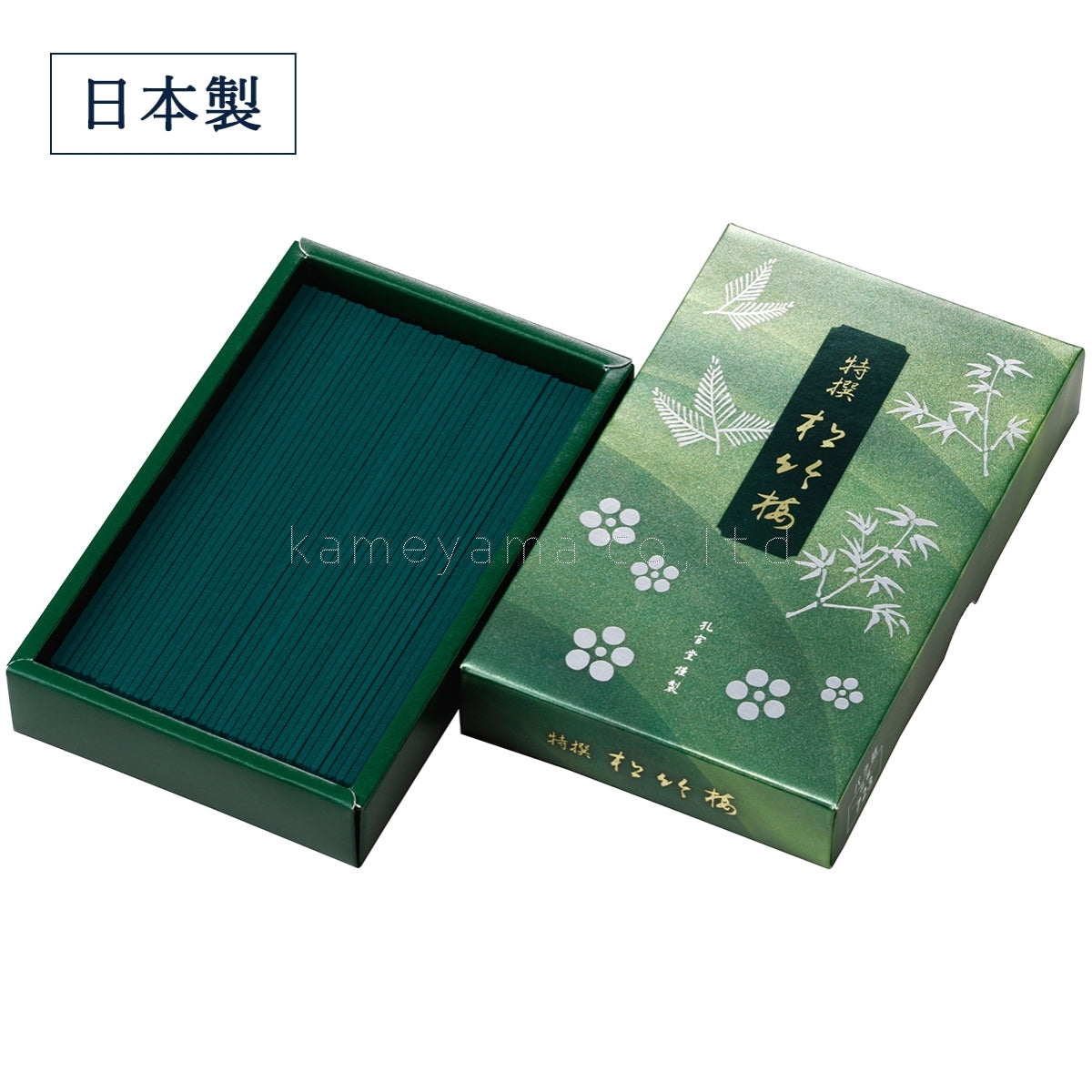 Koukando Tokusen Shochikubai 80g (K7230300)